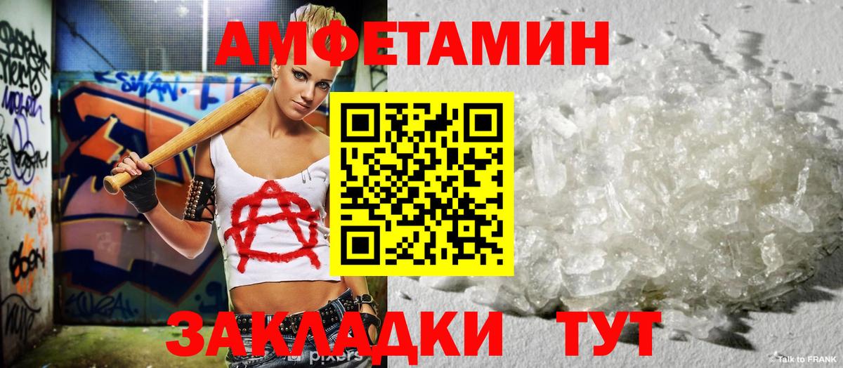 Амфетамин 97%  АМФЕТАМИН  Кулебаки  Вход с VPN 