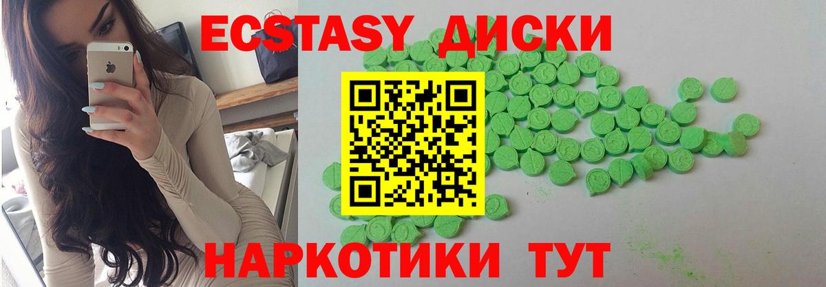 Экстази DUBAI Кулебаки