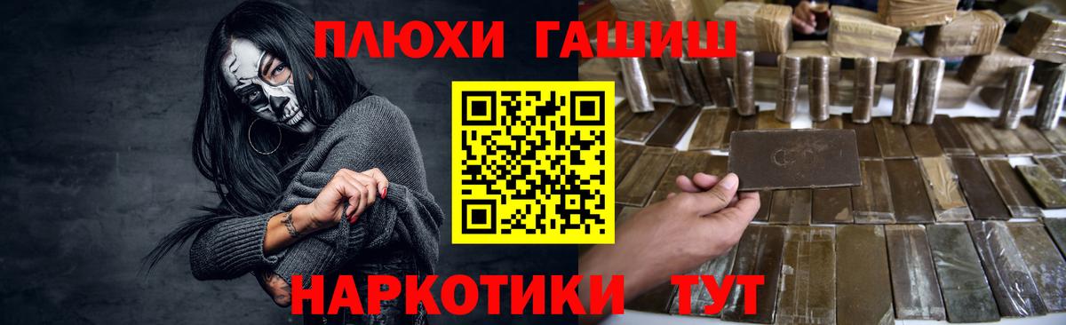 ГАШ Premium Кулебаки