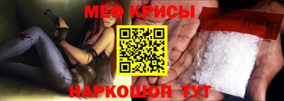 прущие крисы Донецк
