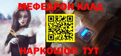 прущие крисы Донецк