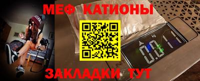 меф Дубна