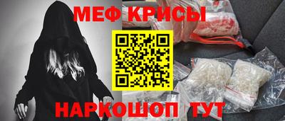 прущие крисы Донецк