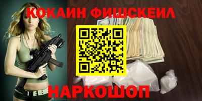 меф Дубна