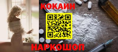 кокаин премиум Донской