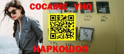 прущие крисы Донецк