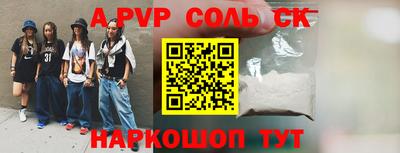 кокаин премиум Донской