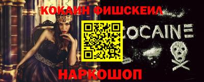 кокаин премиум Донской