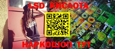 прущие крисы Донецк