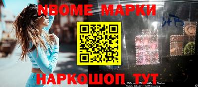 прущие крисы Донецк
