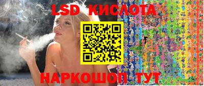 прущие крисы Донецк