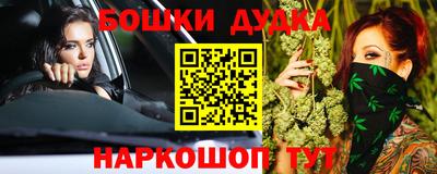 меф Дубна