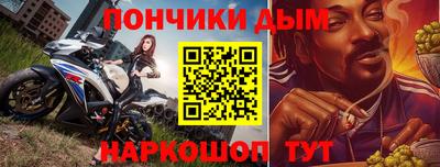 меф Дубна