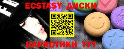 прущие крисы Донецк