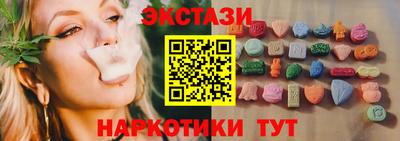 прущие крисы Донецк