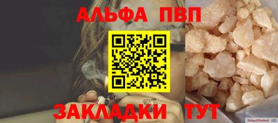 прущие крисы Донецк