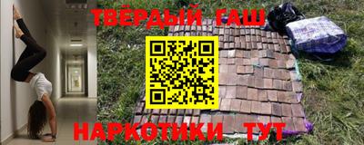 прущие крисы Донецк