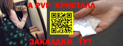 прущие крисы Донецк