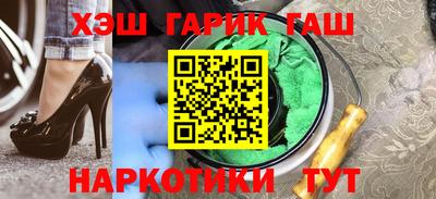 прущие крисы Донецк