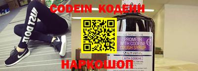 прущие крисы Донецк