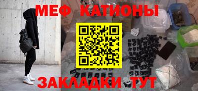прущие крисы Донецк
