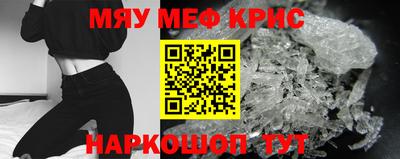меф Дубна