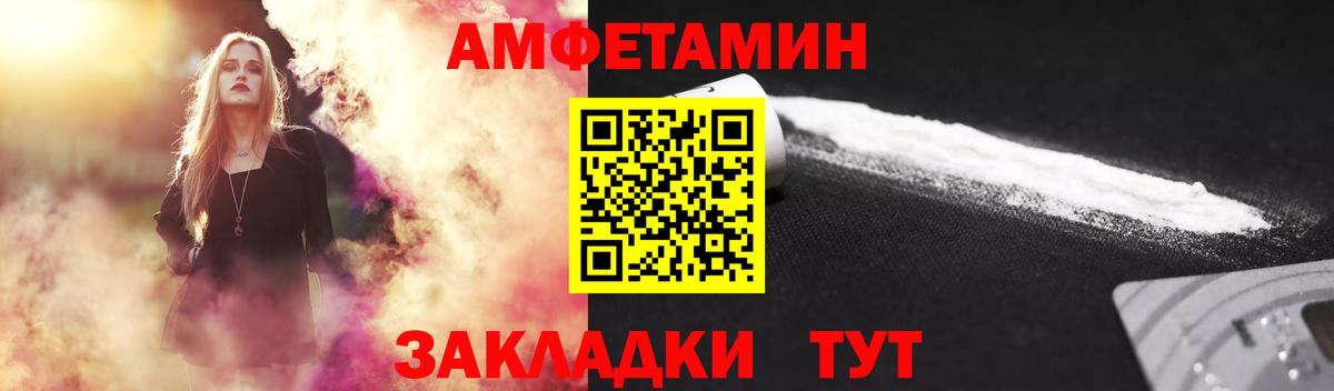 Метамфетамин витя  Метамфетамин витя  Кулебаки  Вход с VPN 