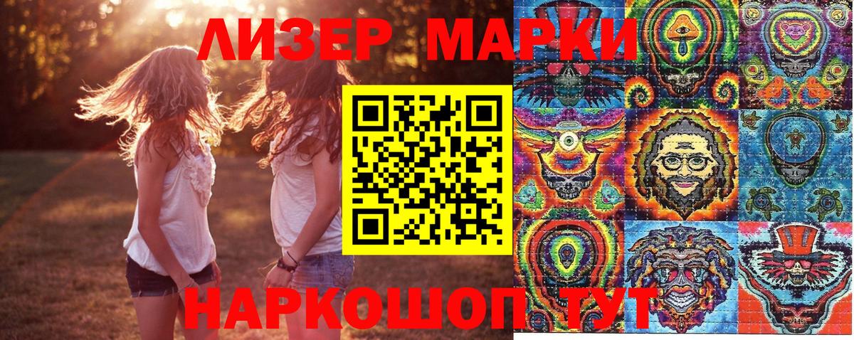 Кулебаки  Наркотические марки 1,8мг  Наркотические марки  Вход с VPN 