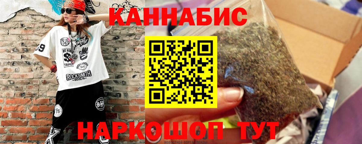 Канабис LSD WEED Кулебаки